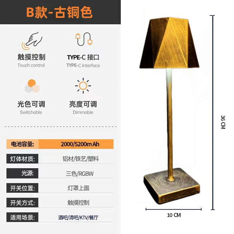 Touch Charging Table Lamp
