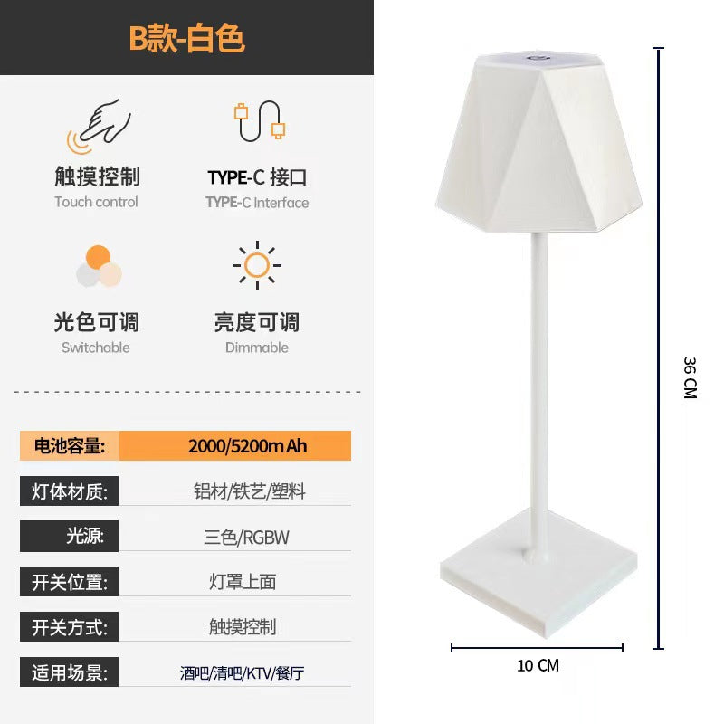Touch Charging Table Lamp